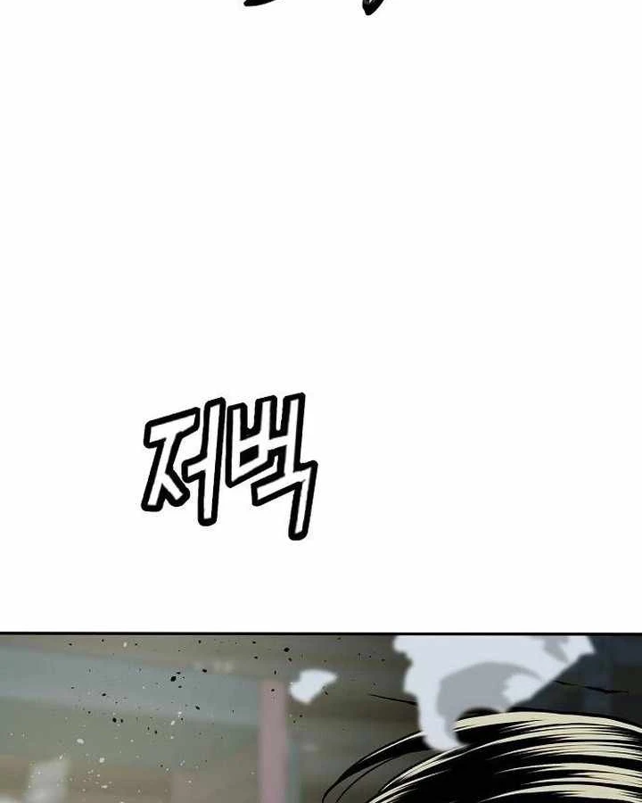 Hồ Sơ Ác Nhân Chapter 39 - 176