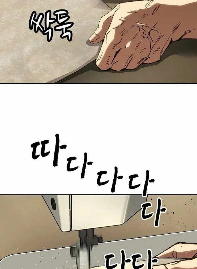 Hồ Sơ Ác Nhân Chapter 40 - 5