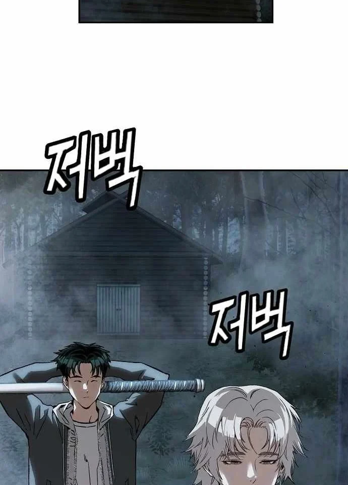 Hồ Sơ Ác Nhân Chapter 40 - 61