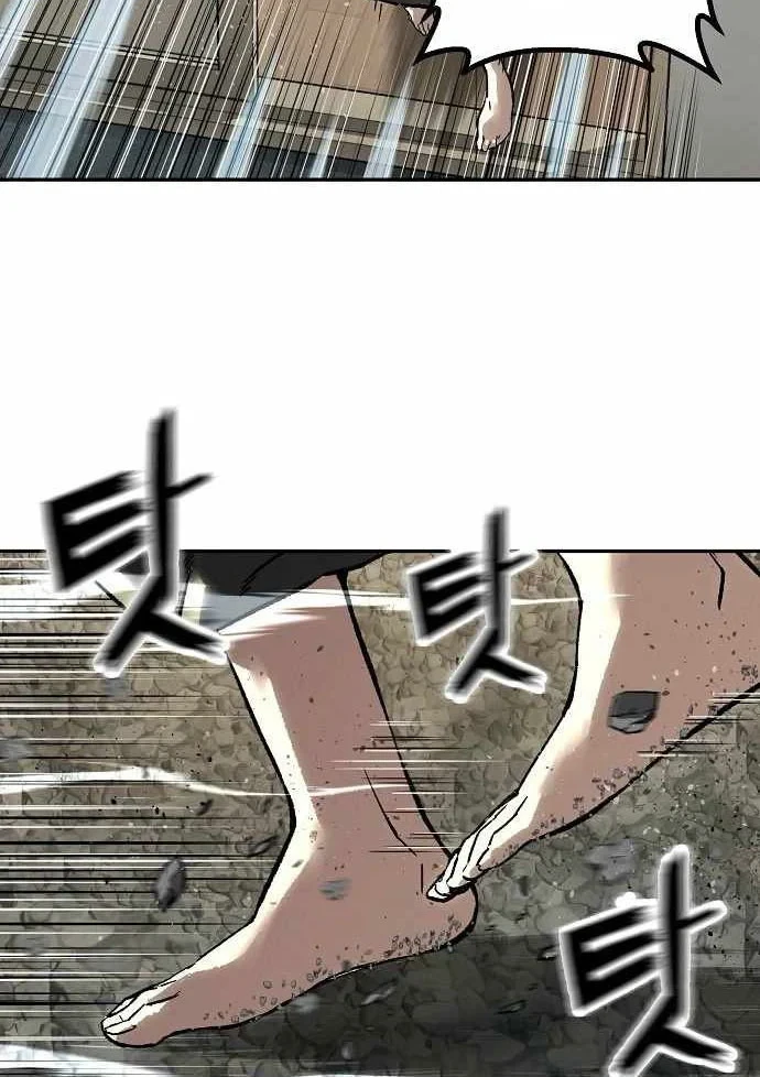 Hồ Sơ Ác Nhân Chapter 40 - 118