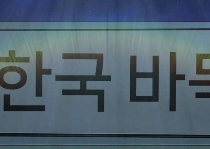 Hồ Sơ Ác Nhân Chapter 42 - 12