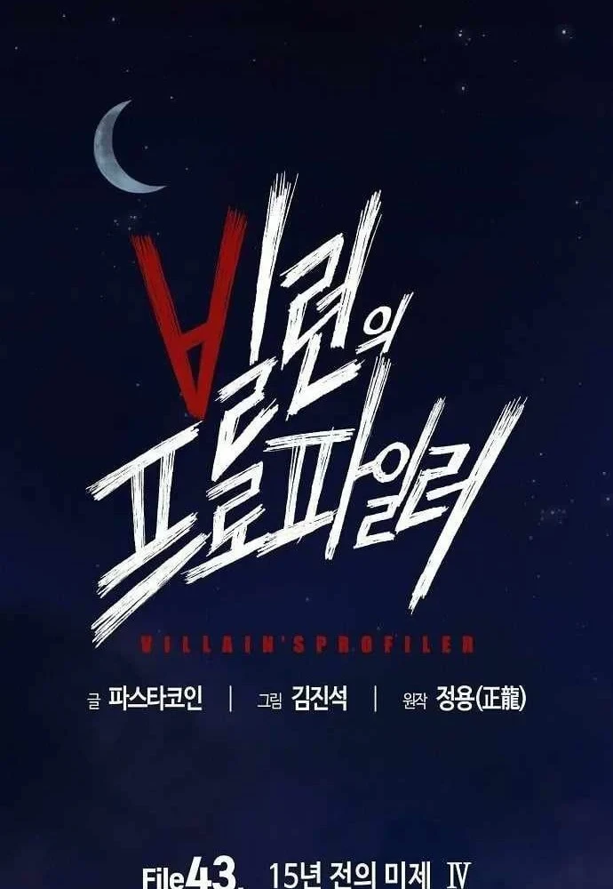 Hồ Sơ Ác Nhân Chapter 43 - 45