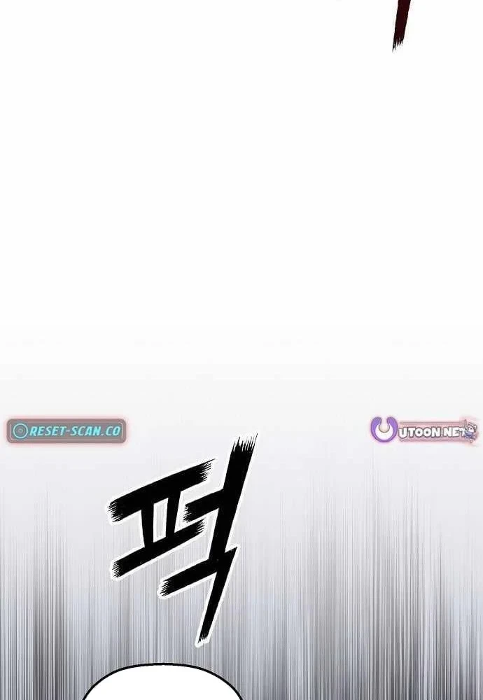 Hồ Sơ Ác Nhân Chapter 43 - 74