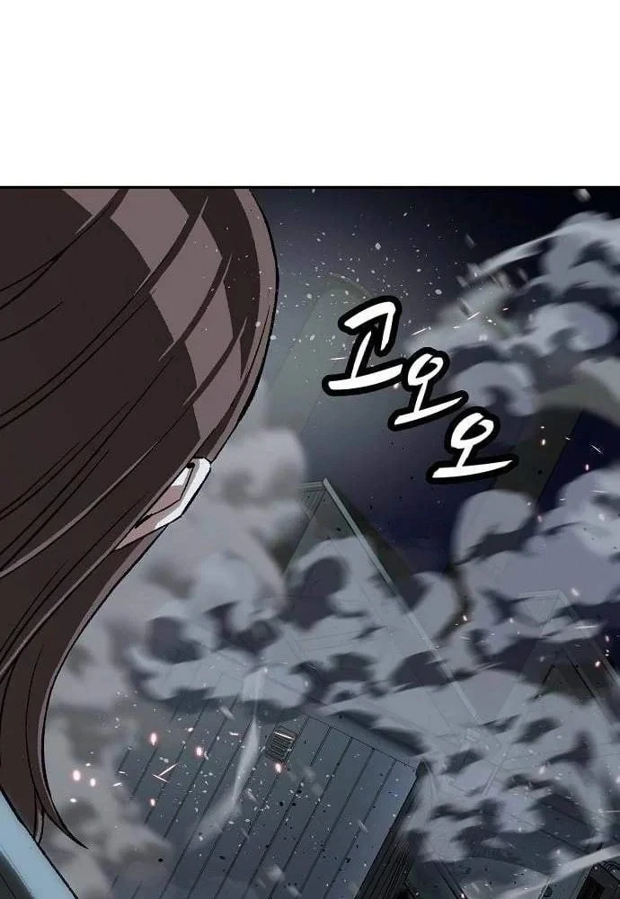 Hồ Sơ Ác Nhân Chapter 44 - 99