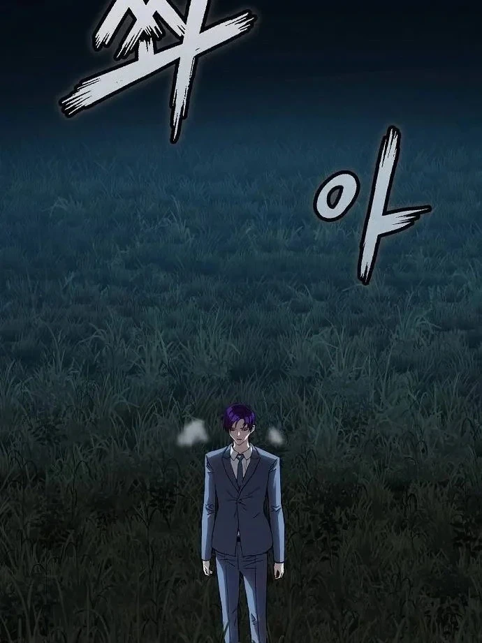 Hồ Sơ Ác Nhân Chapter 45 - 3