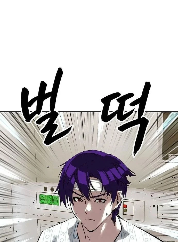 Hồ Sơ Ác Nhân Chapter 45 - 28