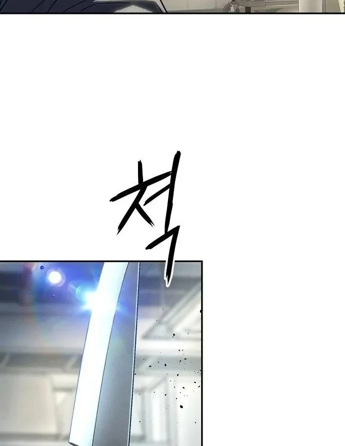 Hồ Sơ Ác Nhân Chapter 45 - 111