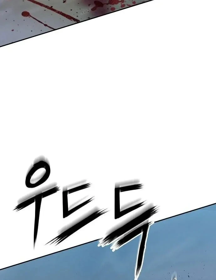 Hồ Sơ Ác Nhân Chapter 45 - 115