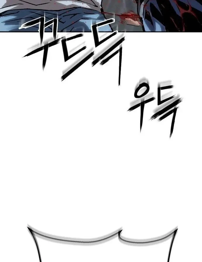 Hồ Sơ Ác Nhân Chapter 45 - 117