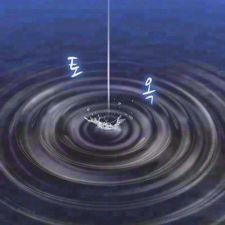 Hồ Sơ Ác Nhân Chapter 48 - 2