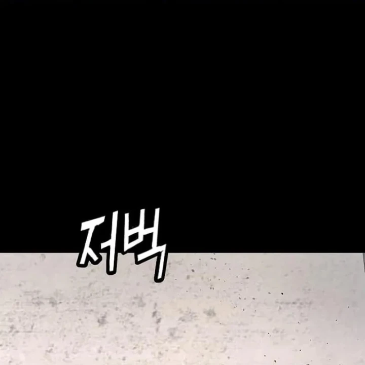 Hồ Sơ Ác Nhân Chapter 48 - 12