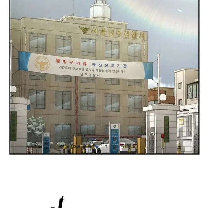 Hồ Sơ Ác Nhân Chapter 48 - 106