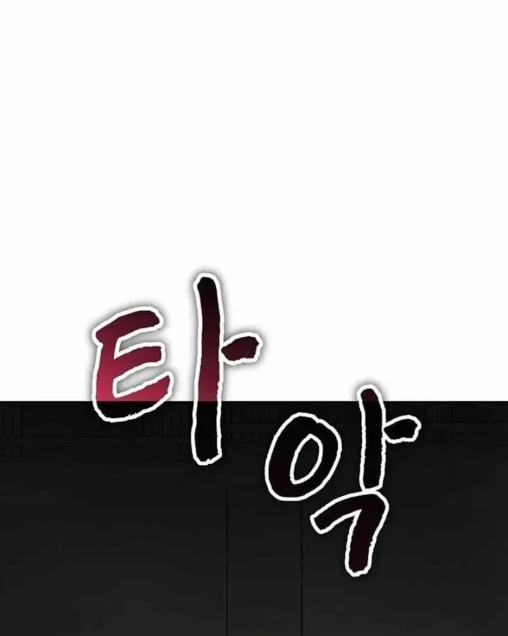 Hồ Sơ Ác Nhân Chapter 50 - 84