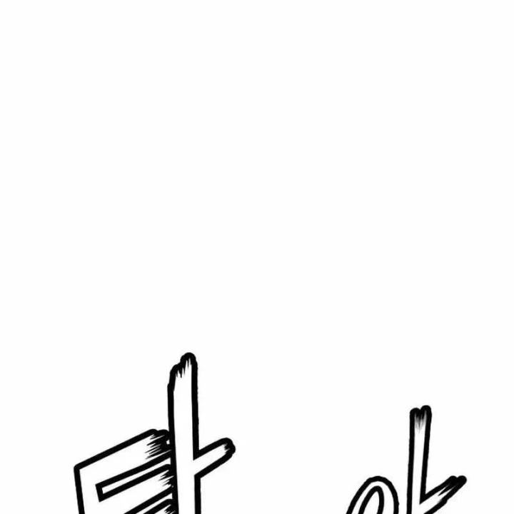 Hồ Sơ Ác Nhân Chapter 52 - 4