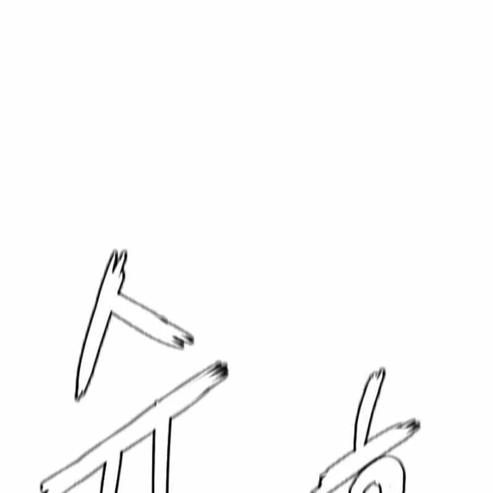 Hồ Sơ Ác Nhân Chapter 53 - 145