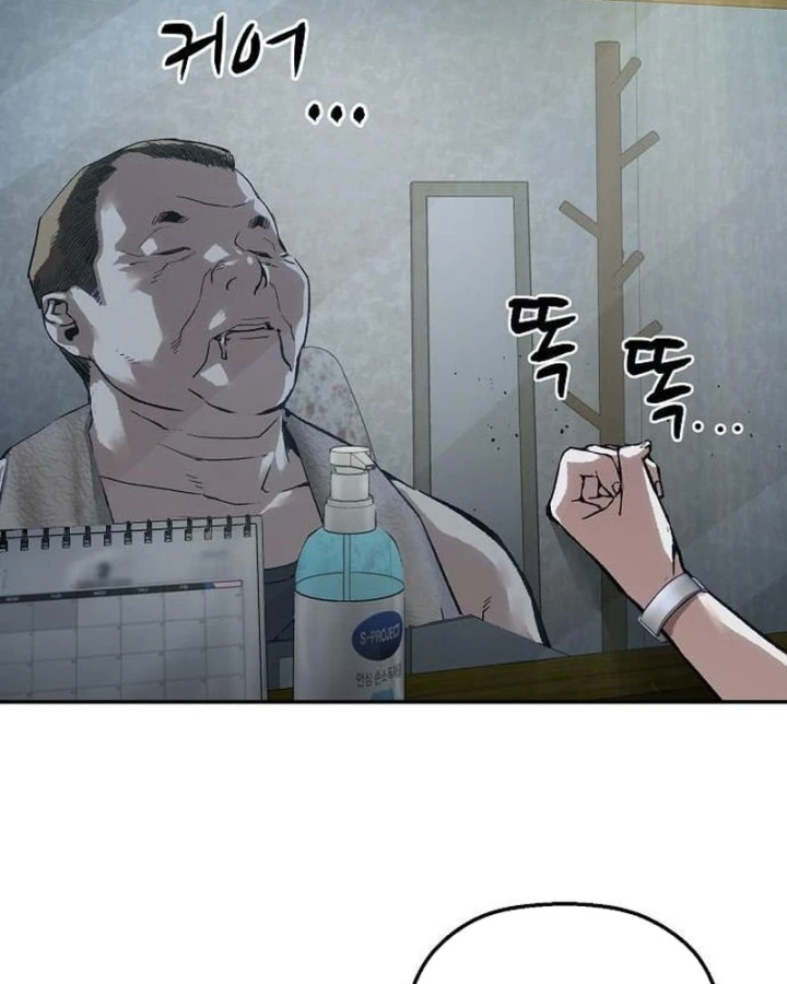 Hồ Sơ Ác Nhân Chapter 56 - 25