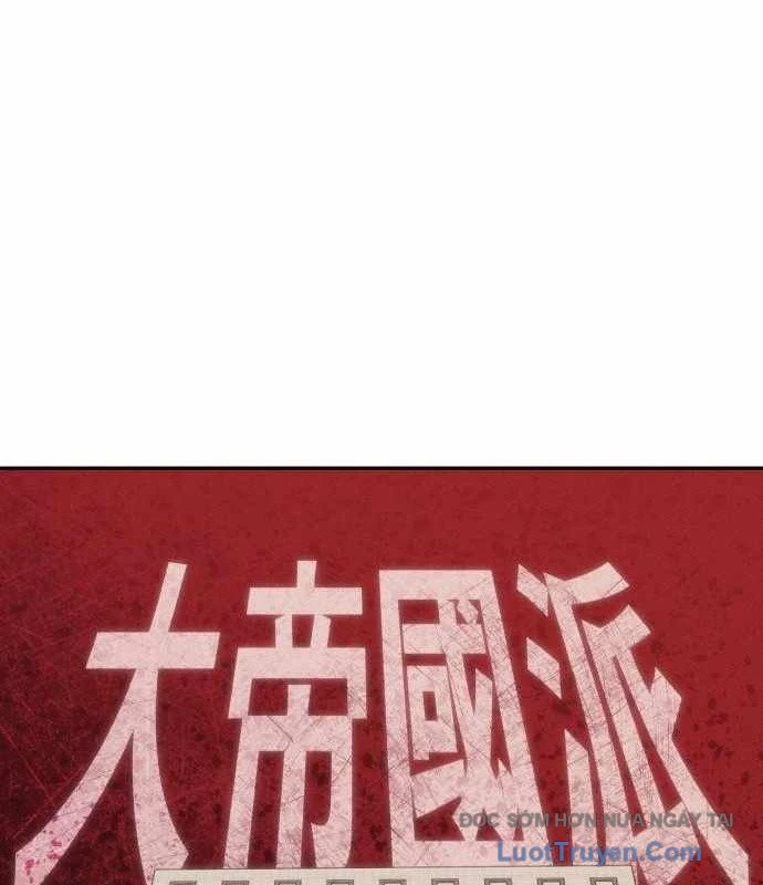 Pháp Sư Đạo Tiền Chapter 17 - 118