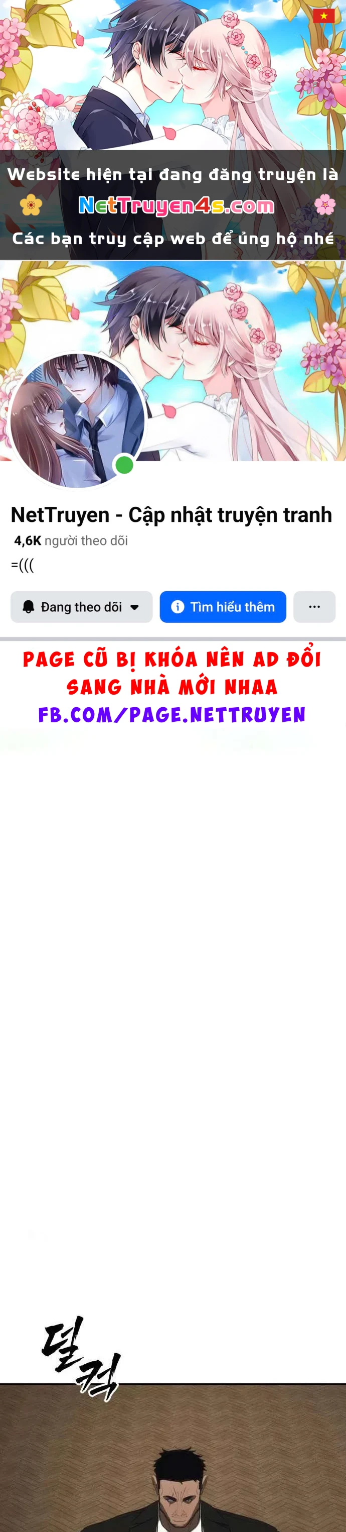 Pháp Sư Đạo Tiền Chapter 19 - 1