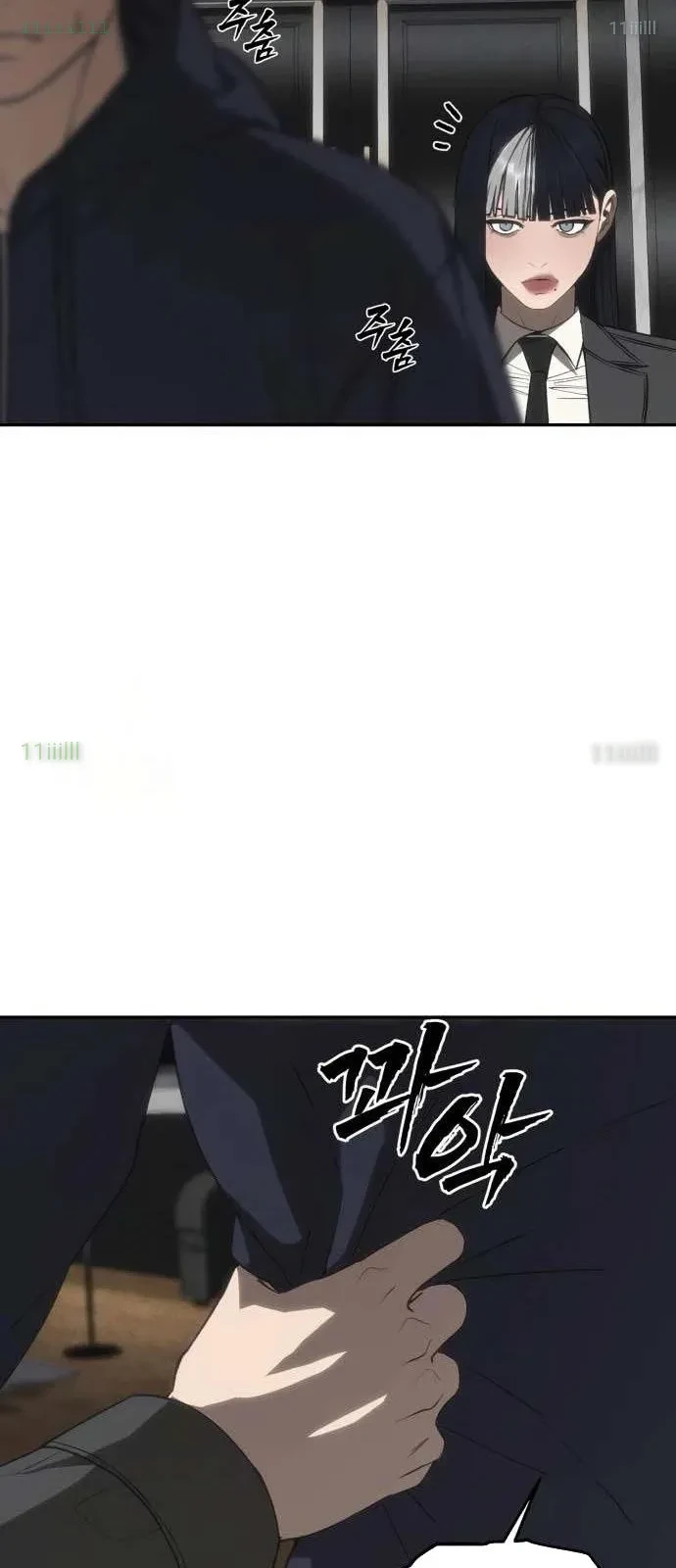 Pháp Sư Đạo Tiền Chapter 19 - 7