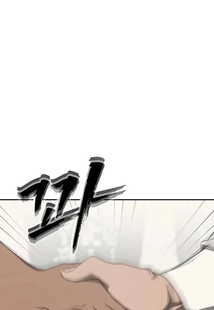 Pháp Sư Đạo Tiền Chapter 19 - 12