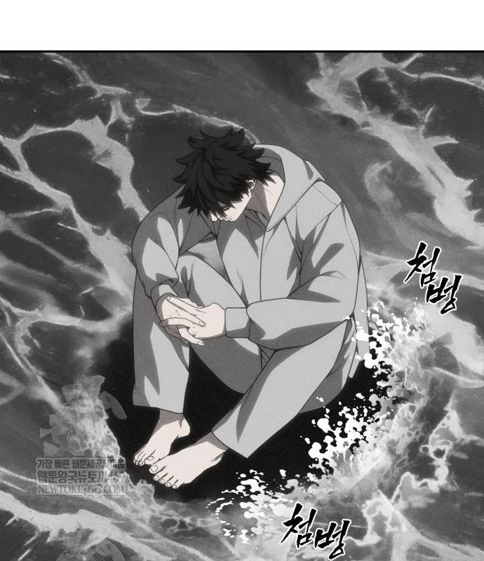 Pháp Sư Đạo Tiền Chapter 30 - 6