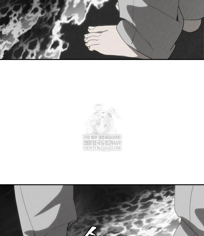 Pháp Sư Đạo Tiền Chapter 30 - 21