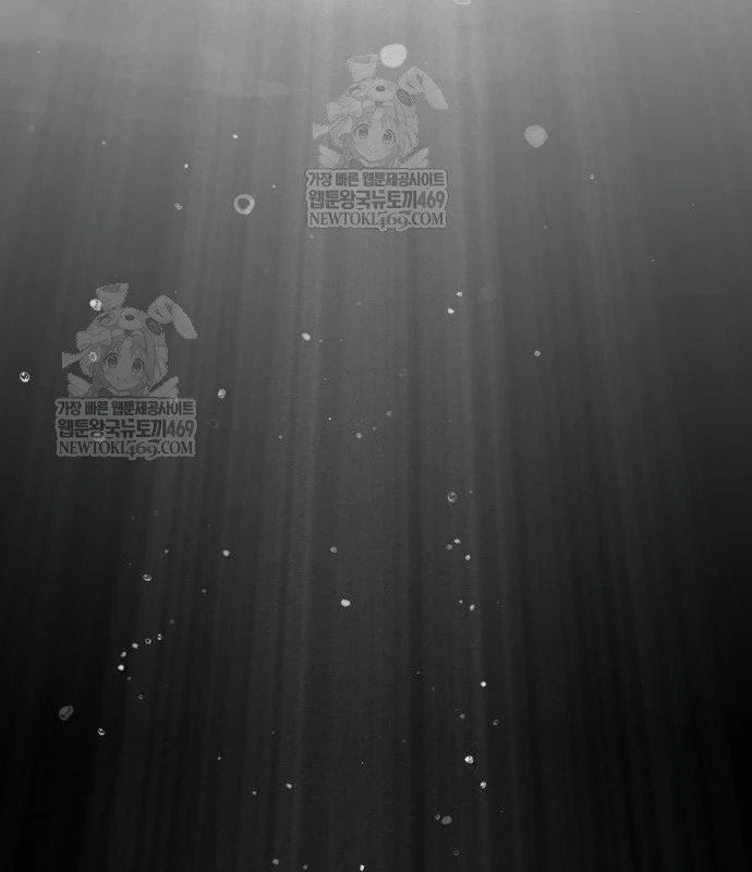 Pháp Sư Đạo Tiền Chapter 30 - 28