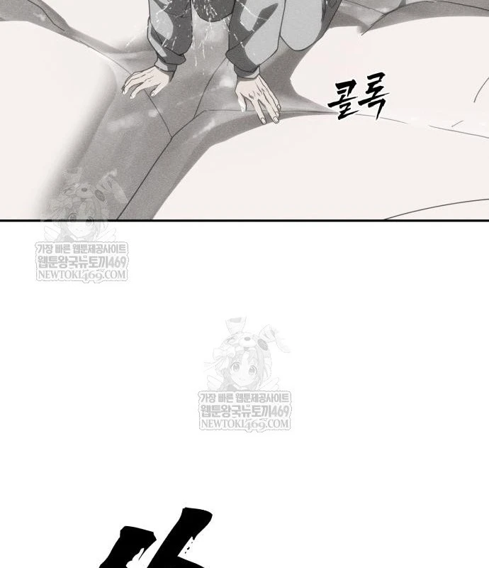 Pháp Sư Đạo Tiền Chapter 30 - 51