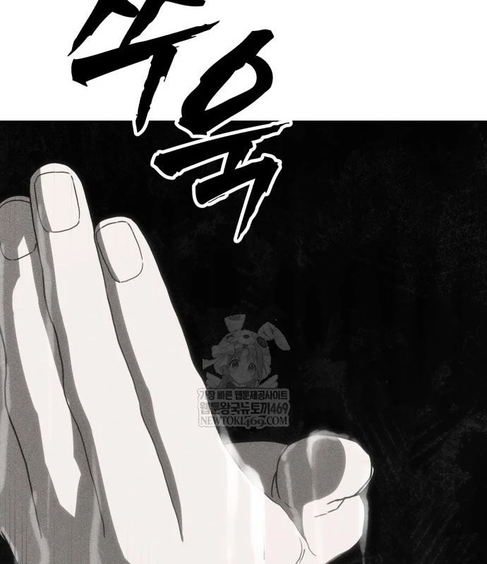 Pháp Sư Đạo Tiền Chapter 30 - 52