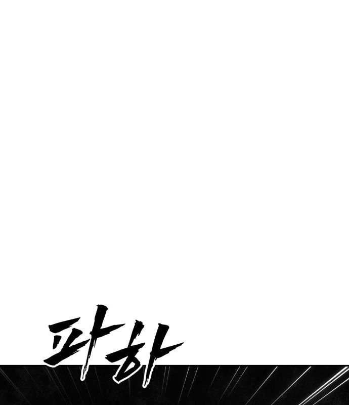 Pháp Sư Đạo Tiền Chapter 30 - 75