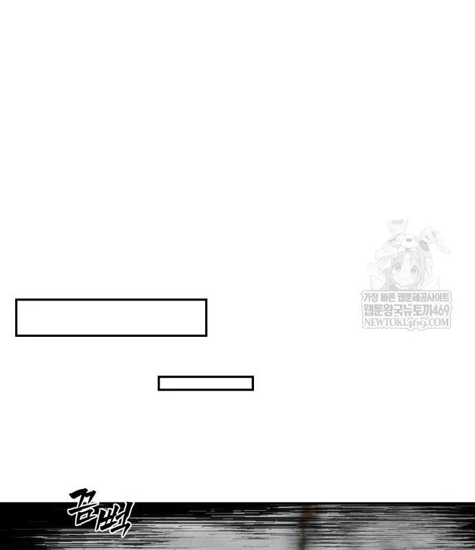 Pháp Sư Đạo Tiền Chapter 30 - 141