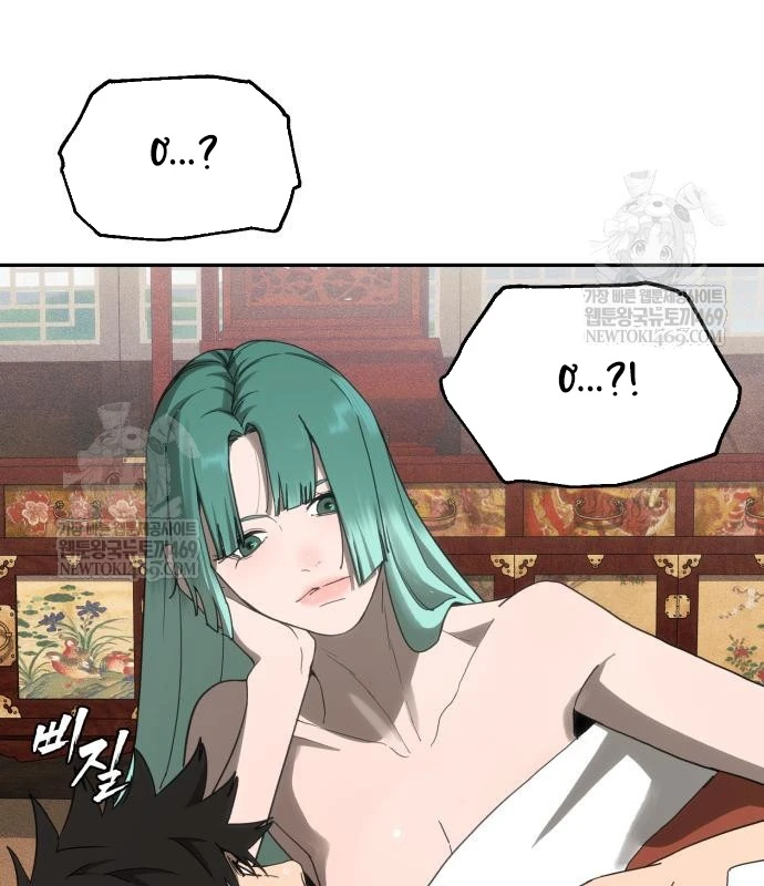 Pháp Sư Đạo Tiền Chapter 30 - 147