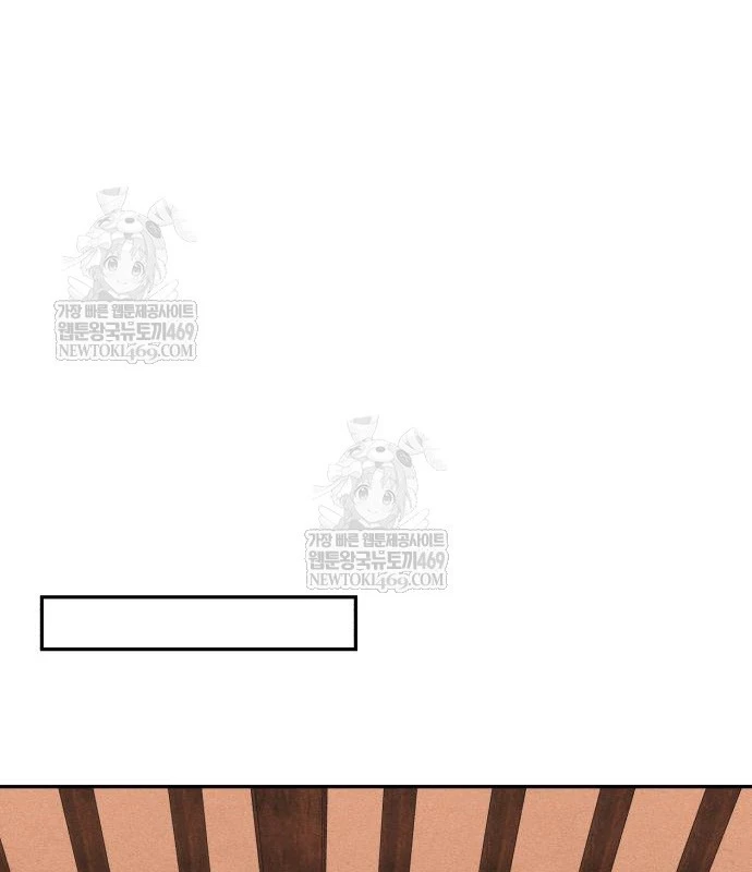 Pháp Sư Đạo Tiền Chapter 30 - 204