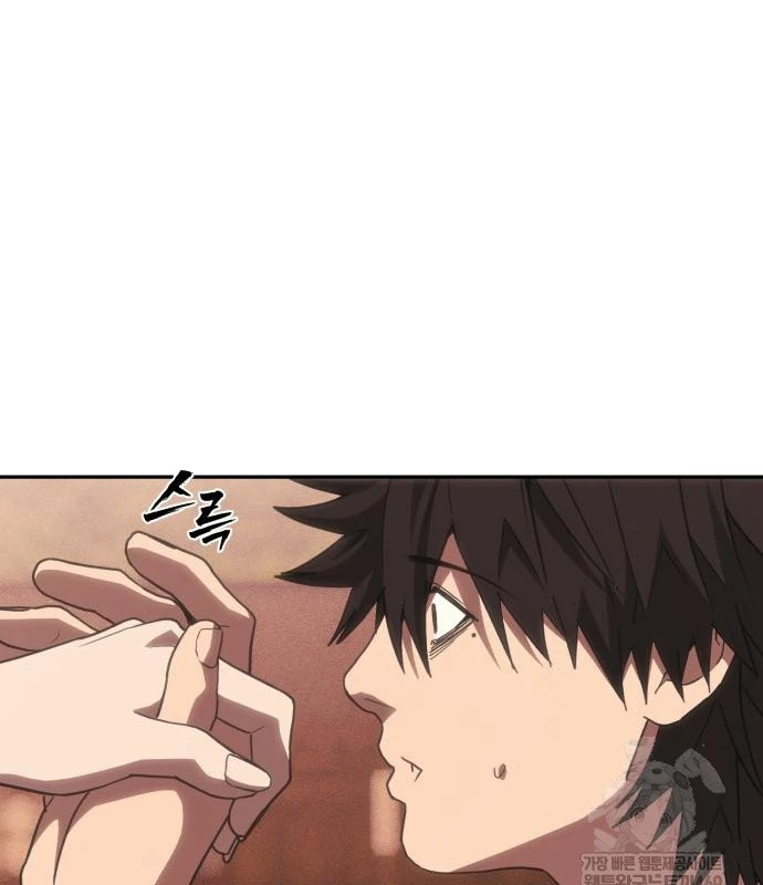 Pháp Sư Đạo Tiền Chapter 30 - 237