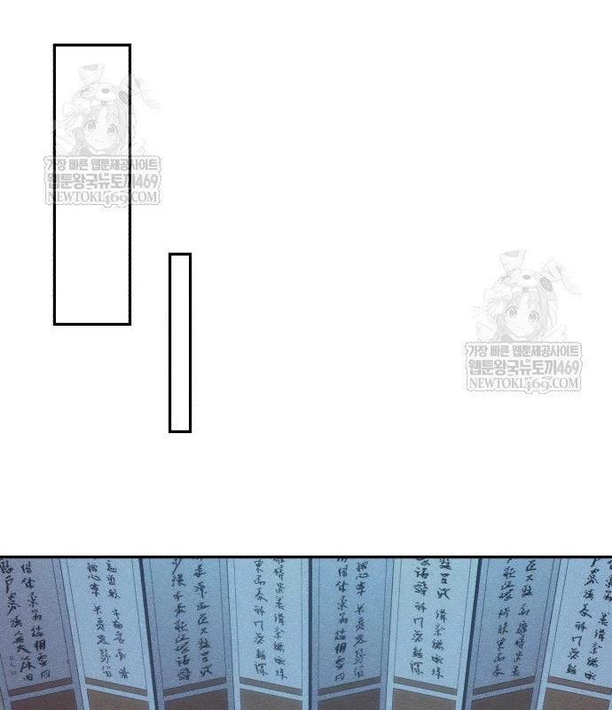 Pháp Sư Đạo Tiền Chapter 30 - 245