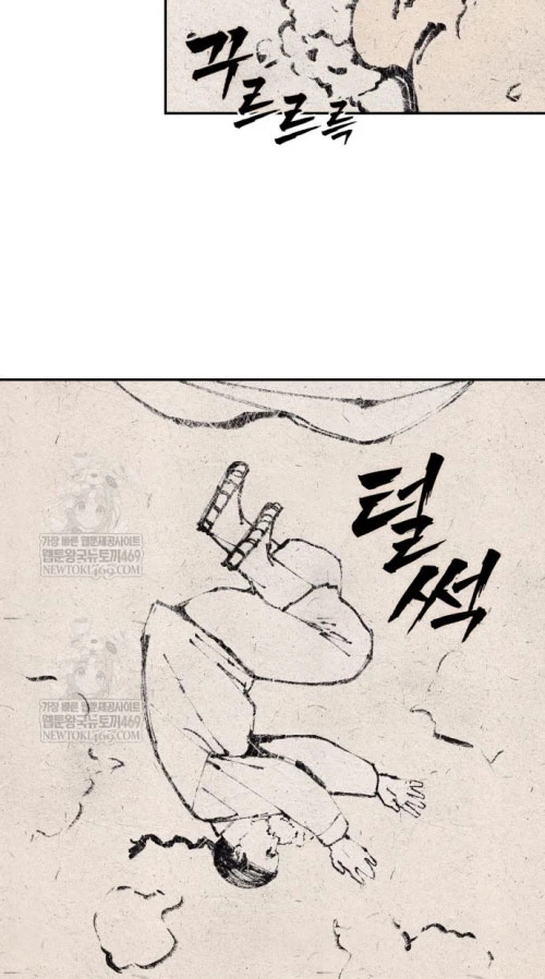 Pháp Sư Đạo Tiền Chapter 31 - 24