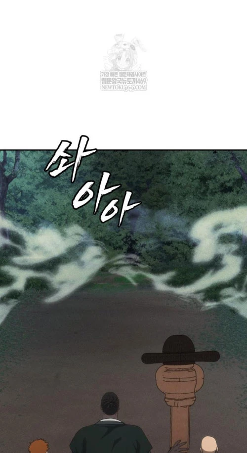 Pháp Sư Đạo Tiền Chapter 31 - 51