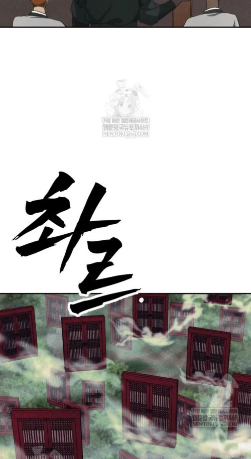 Pháp Sư Đạo Tiền Chapter 31 - 52