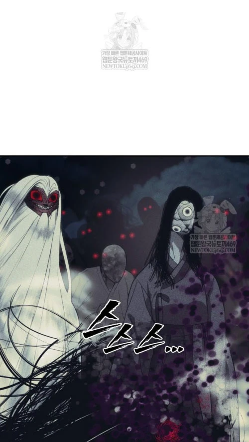 Pháp Sư Đạo Tiền Chapter 31 - 75