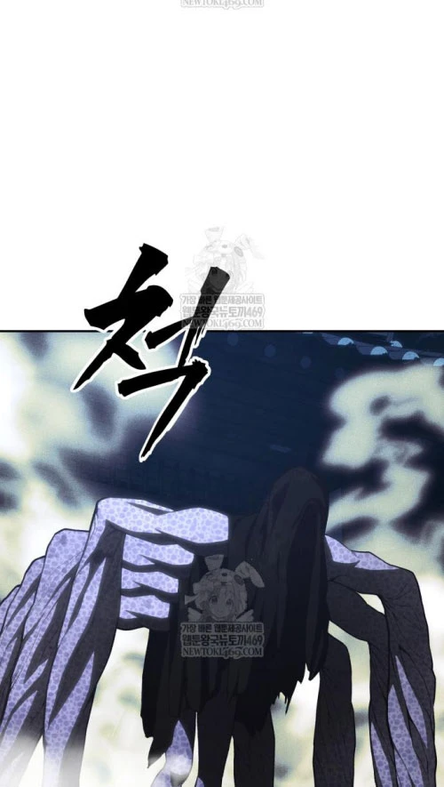 Pháp Sư Đạo Tiền Chapter 31 - 110