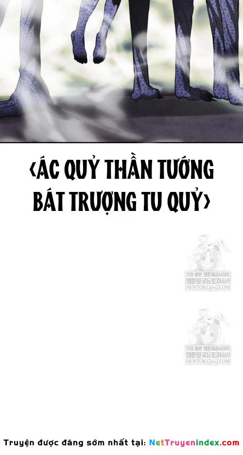 Pháp Sư Đạo Tiền Chapter 31 - 111