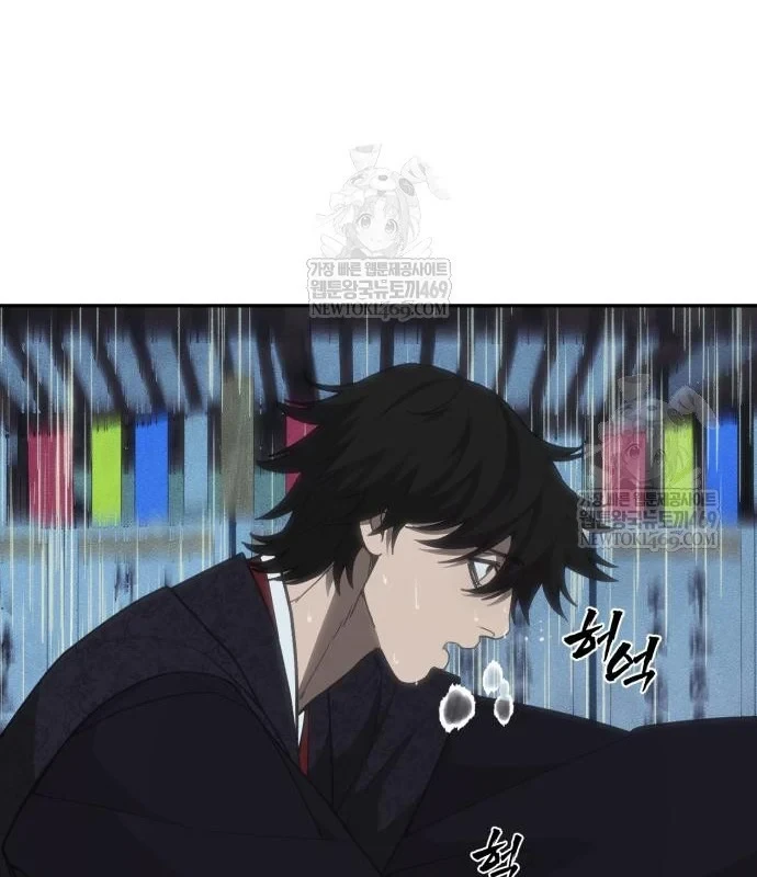 Pháp Sư Đạo Tiền Chapter 32 - 30