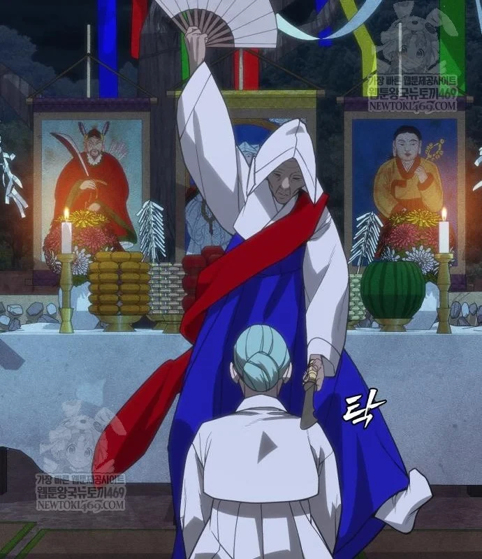 Pháp Sư Đạo Tiền Chapter 32 - 67