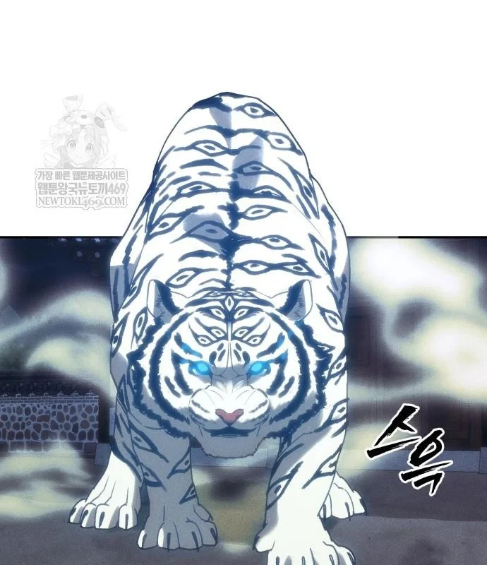 Pháp Sư Đạo Tiền Chapter 32 - 71