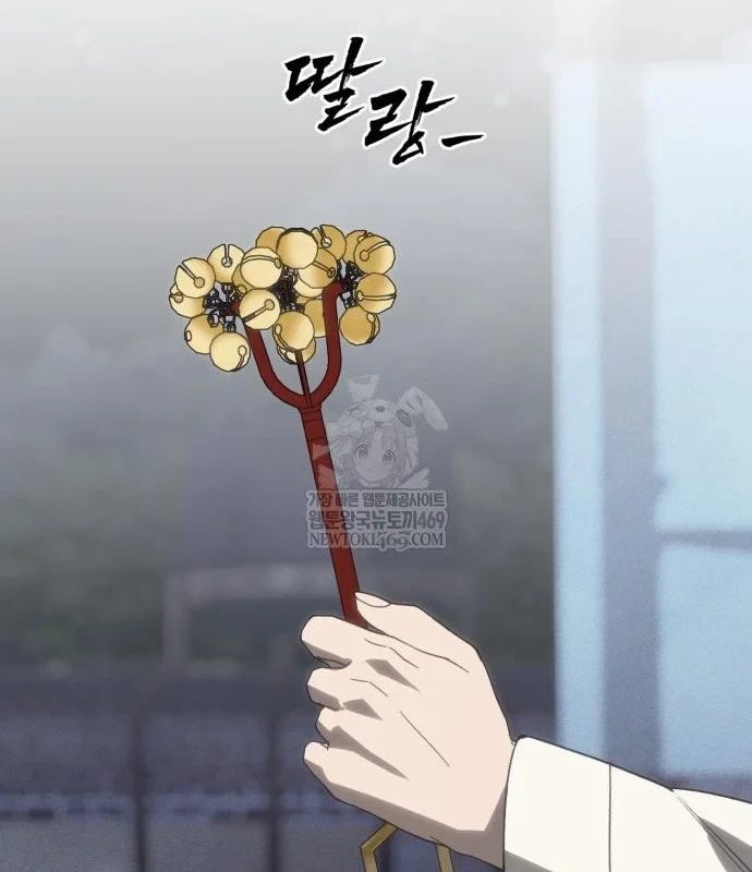 Pháp Sư Đạo Tiền Chapter 32 - 75