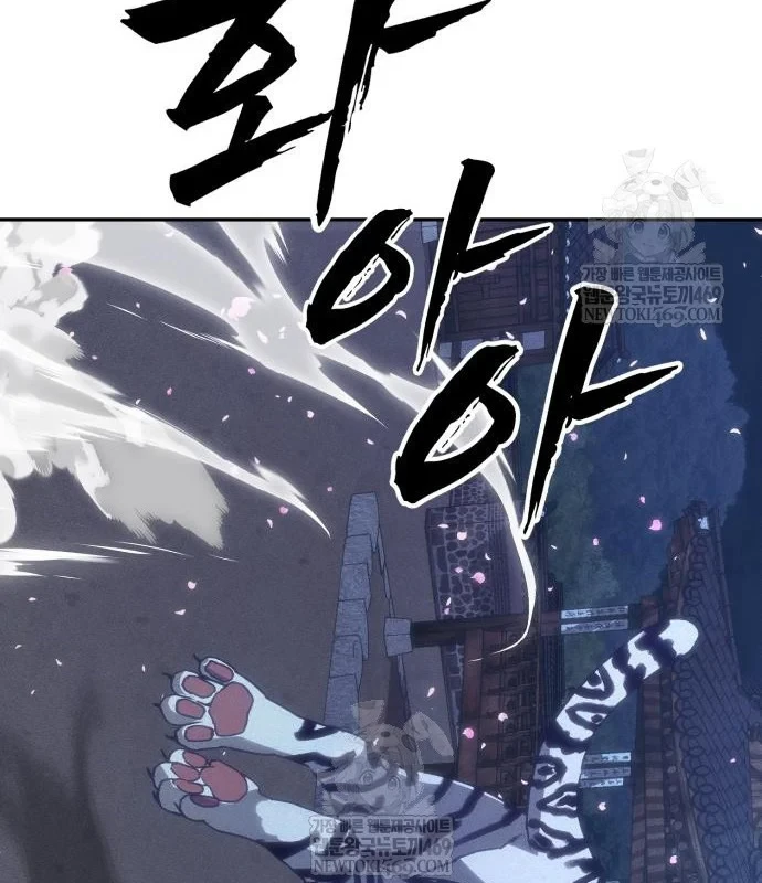 Pháp Sư Đạo Tiền Chapter 32 - 77