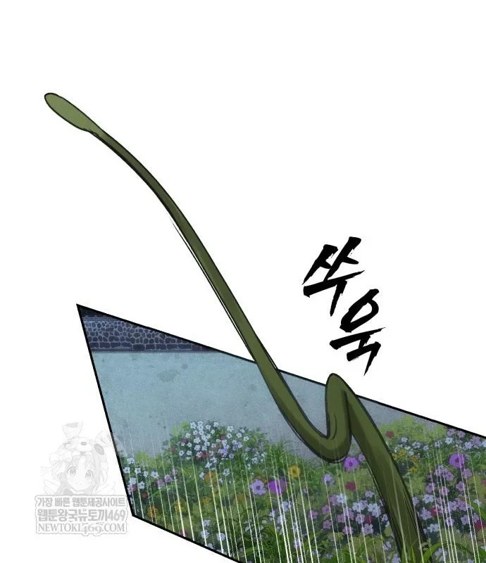 Pháp Sư Đạo Tiền Chapter 32 - 80