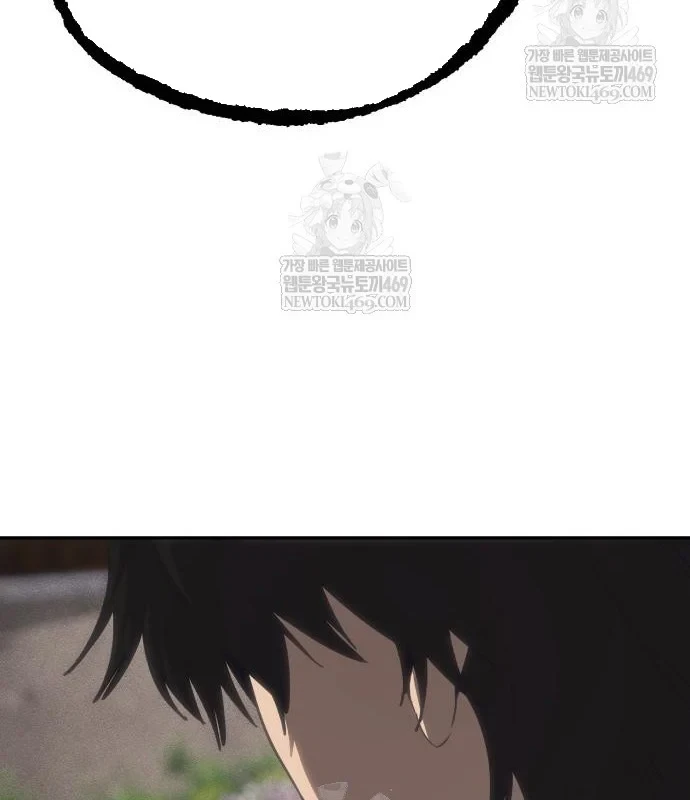 Pháp Sư Đạo Tiền Chapter 32 - 96