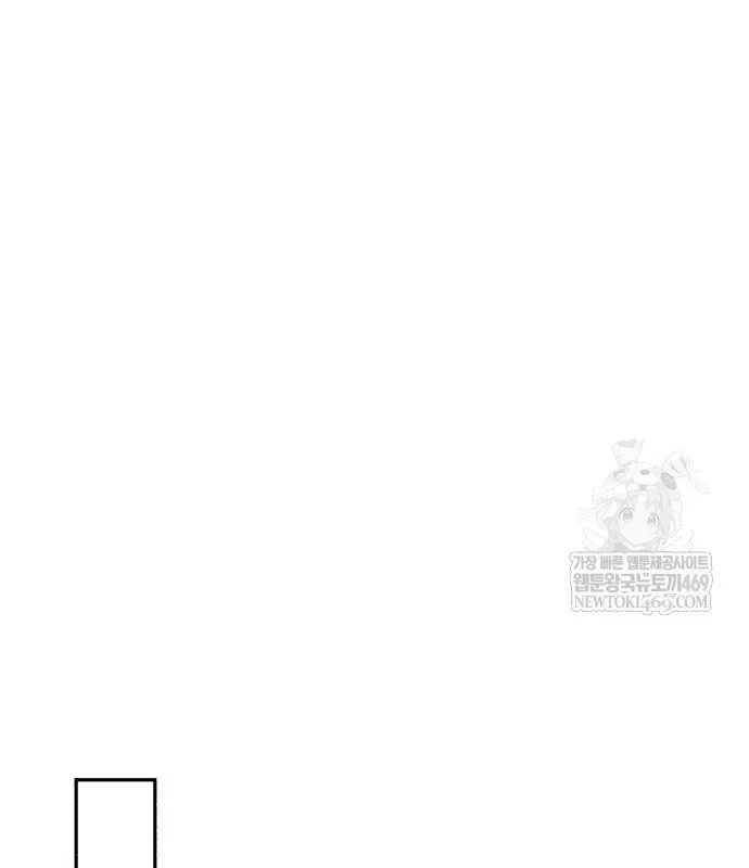 Pháp Sư Đạo Tiền Chapter 32 - 105