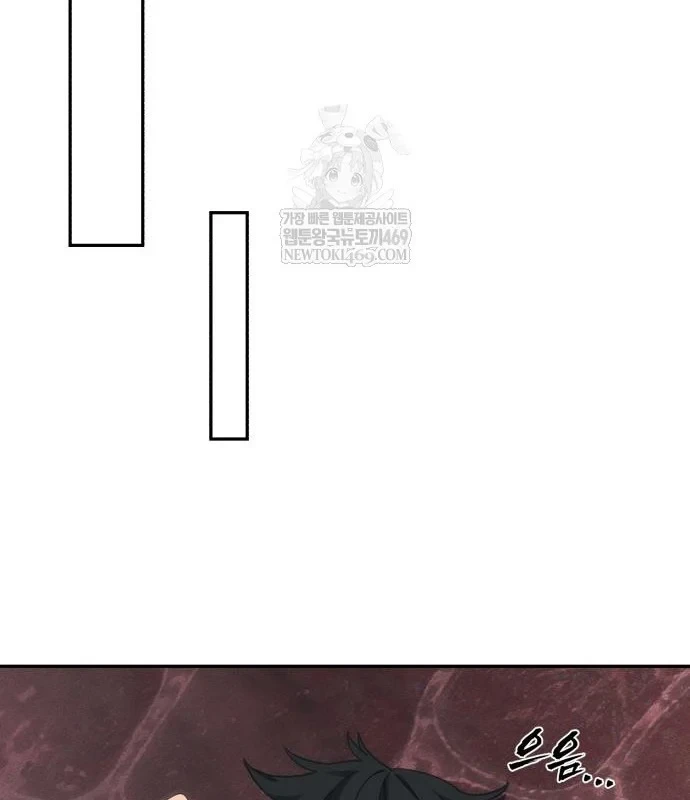 Pháp Sư Đạo Tiền Chapter 32 - 106